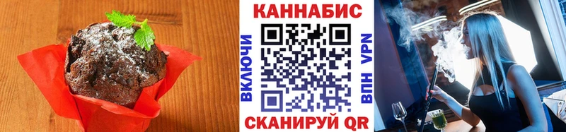 Еда ТГК конопля  как найти наркотики  Ермолино 