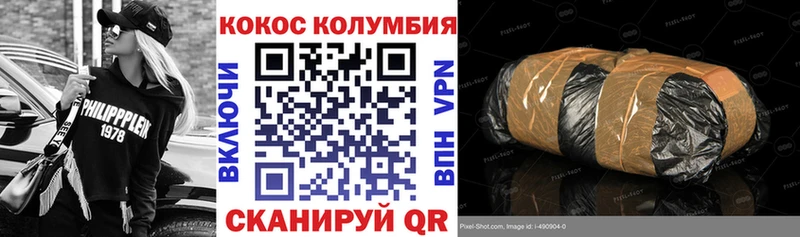 Cocaine Боливия Ермолино