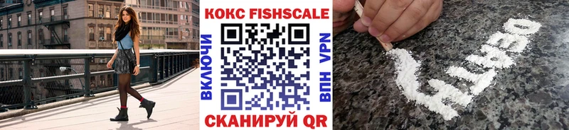 кракен сайт  Ермолино  Кокаин Колумбийский  где можно купить наркотик 