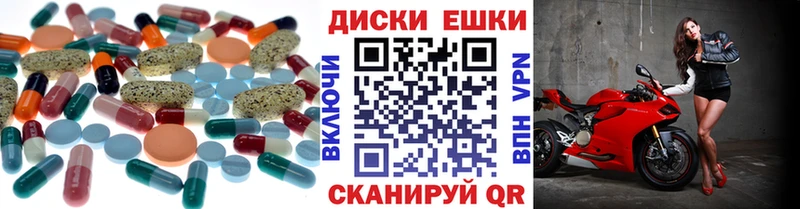 продажа наркотиков  Ермолино  ЭКСТАЗИ бентли 