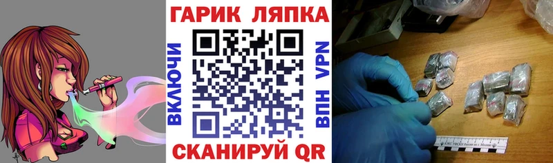 ГАШ гашик  купить   Ермолино 