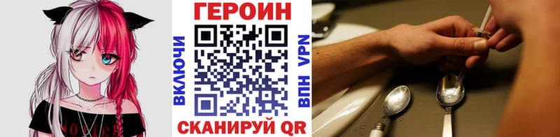 купить  сайты  Ермолино  ГЕРОИН гречка 