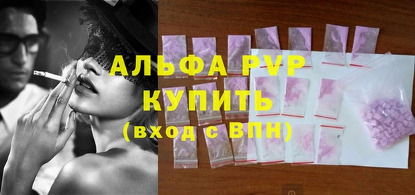 MESCALINE Володарск