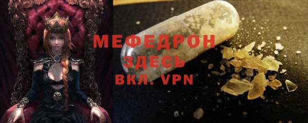 бутик Сосновый Бор