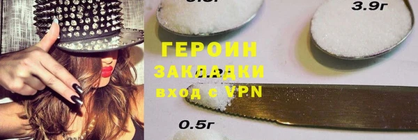 каннабис Вязники