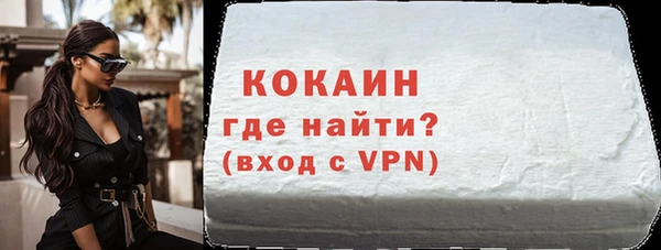 каннабис Вязники