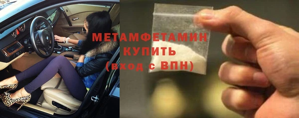 герыч Волосово
