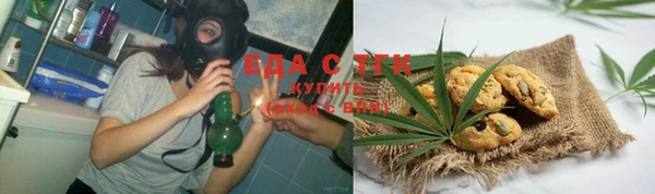 мет Волоколамск
