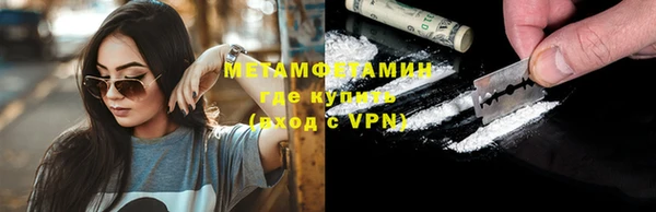 каннабис Вязники