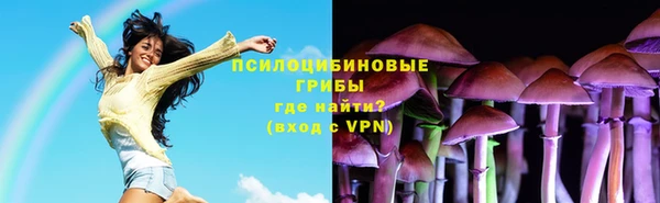 кокаин премиум Бородино