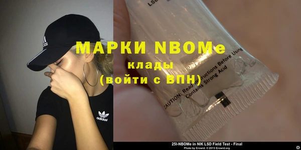 соль курить ск Бронницы