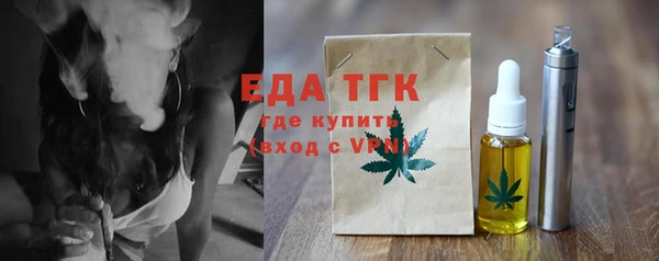 герыч Волосово