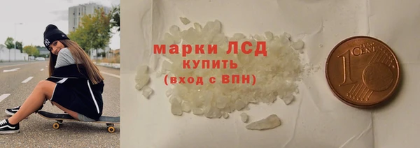 MESCALINE Володарск
