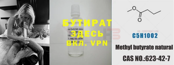 соль курить ск Горно-Алтайск