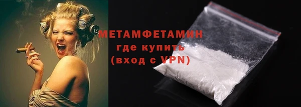 мет Волоколамск
