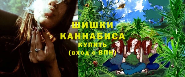 MESCALINE Володарск