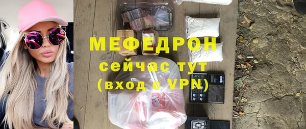 соль ск Сосновка