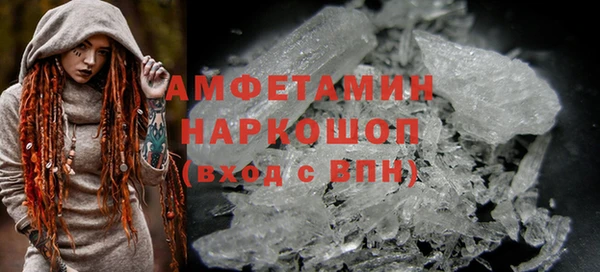 мет Волоколамск