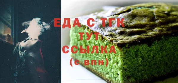 герыч Волосово