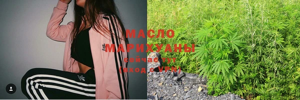 герыч Волосово