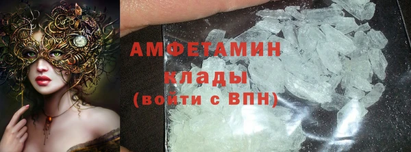 MESCALINE Володарск