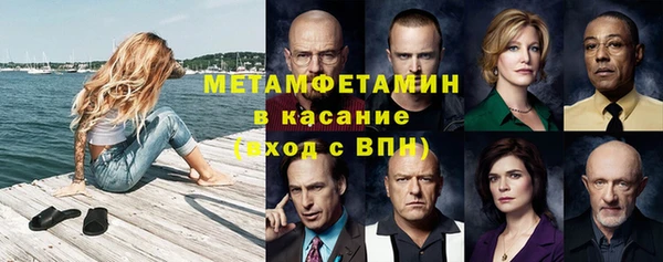 герыч Волосово