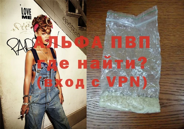 герыч Волосово