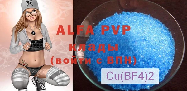 герыч Волосово