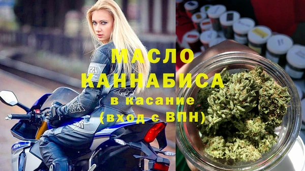 MESCALINE Володарск