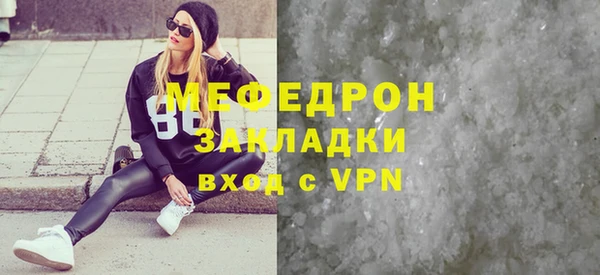 мет Волоколамск