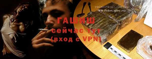 MESCALINE Володарск