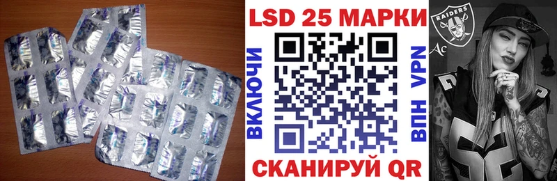 LSD-25 экстази кислота  Ермолино 