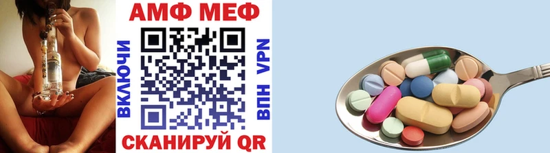 кракен вход  Ермолино  Метамфетамин пудра  где найти наркотики 