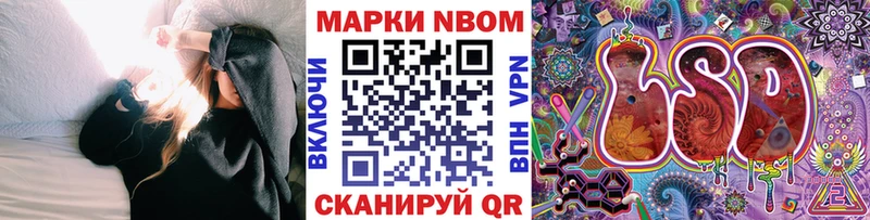 где купить наркотик  Ермолино  Марки NBOMe 1500мкг 