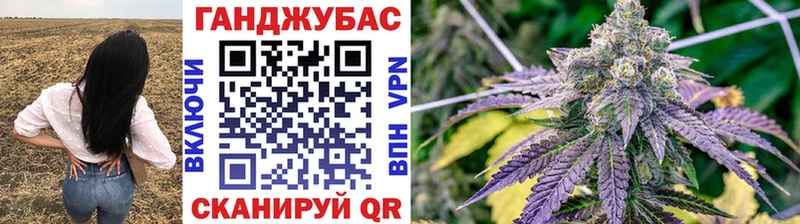 МАРИХУАНА семена  Ермолино 